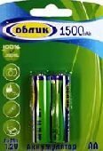 Аккумулятор 1500 mAh AA Облик